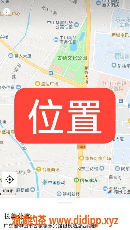 中山楼凤资源信息,古镇优质服务体验，600快餐等你来享