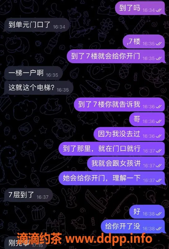 烟台楼凤-福山妹子性价比低，值得一试！