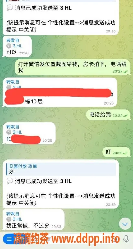 赣州楼凤资源信息,赣州章贡区高质量小妹安排，满足你的需求