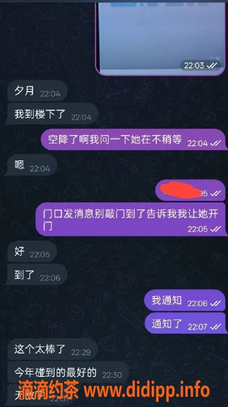 烟台楼凤-芝罘区夕月，优质服务让人心动