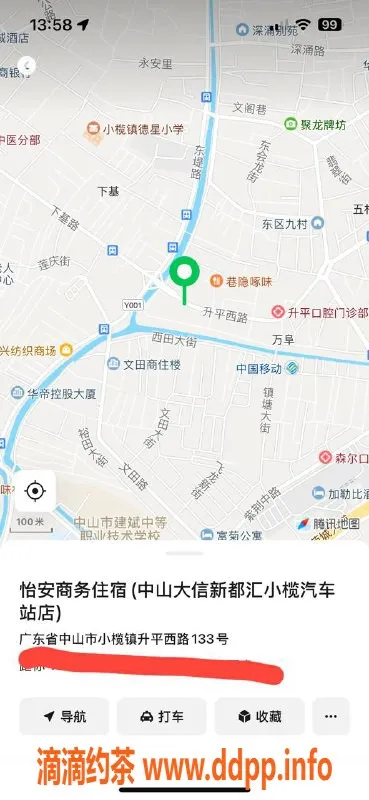 中山楼凤-小榄优质服务，300快餐400洗吹做