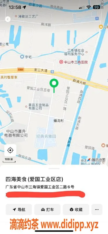 中山楼凤资源信息,三角区域400洗吹做，超值体验等你来