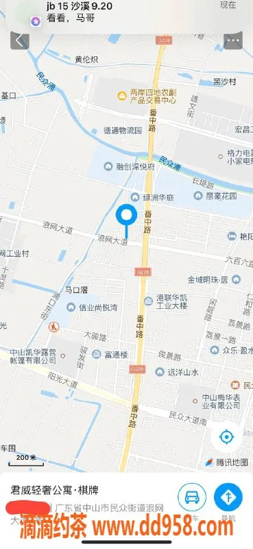 中山楼凤-民众地区快餐300，洗吹做400超值体验