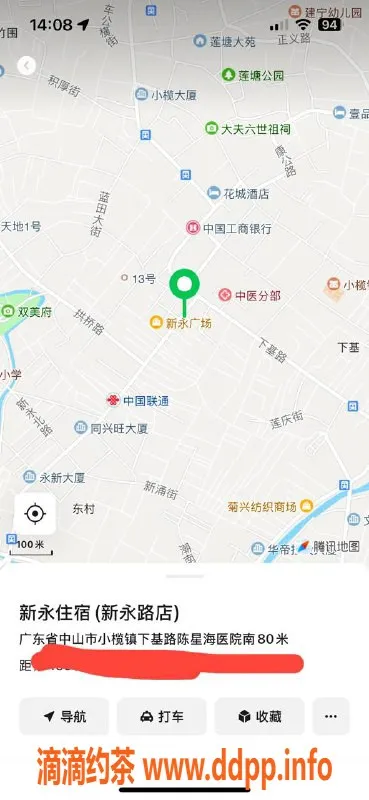 中山楼凤资源信息,小榄地区 500元快餐服务 真实体验
