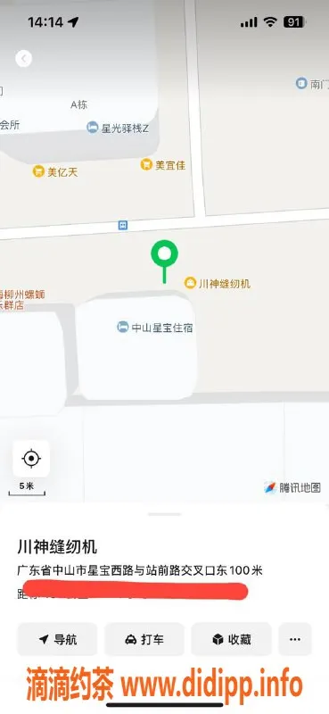 中山楼凤资源信息,沙溪楼凤：300快餐，400洗吹做，等你来体验！