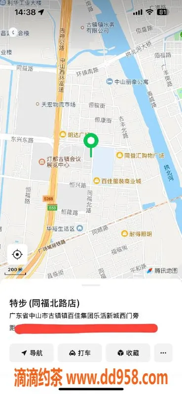 中山楼凤资源信息,古镇艺名服务 价格400起 轻松上手