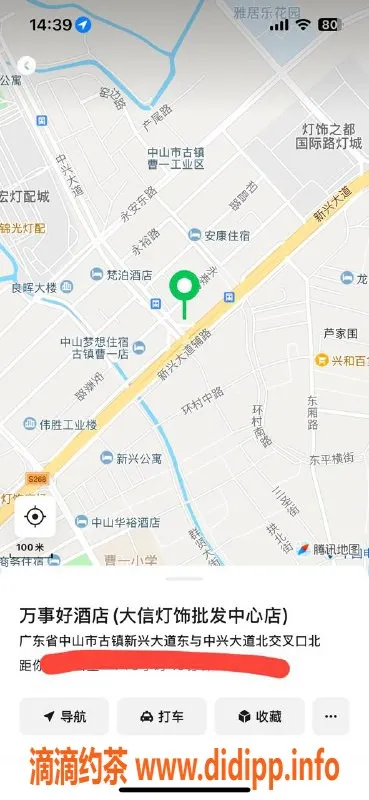 中山楼凤资源信息,古镇💖 双重服务，快餐350元洗吹做450元