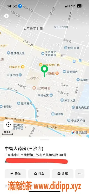 中山楼凤资源信息,横栏优秀服务小姐，350元快餐体验