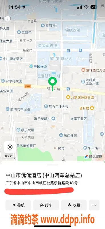 中山楼凤资源信息,沙溪小姐热荐：350快餐超值体验