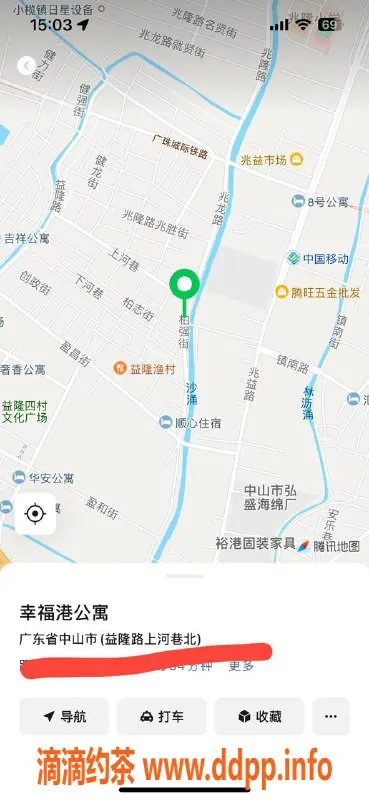 中山楼凤资源信息,东升区域优质快餐服务，350起