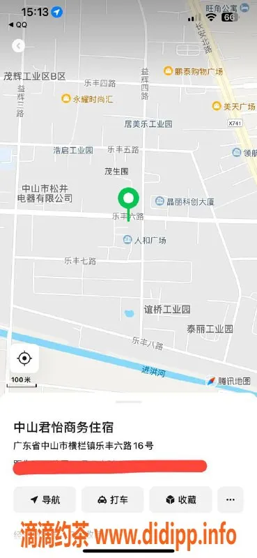 中山楼凤-横栏快餐体验，400元尽享优质服务