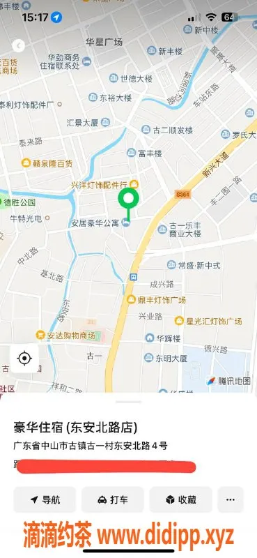 中山楼凤资源信息,古镇美女，800快餐，绝佳体验等你来！