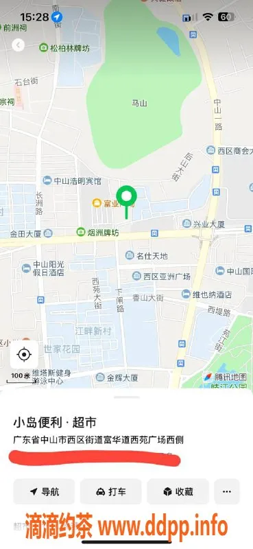 中山楼凤-西区热辣服务，快餐只需300元