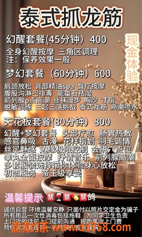 成都抓龙筋-成华区御姐叶子，车牌服务，满足你的渴望