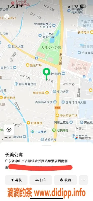 中山楼凤-古镇小姐，快餐600，11月15日邀您体验