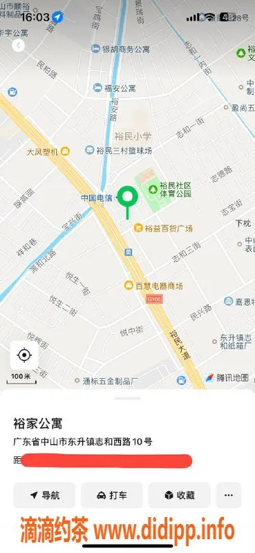 中山楼凤资源信息,东升优质快餐服务，400元带你体验！