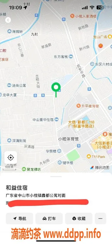 中山楼凤资源信息,小榄美女🧕 400元快餐，10款服务任你选