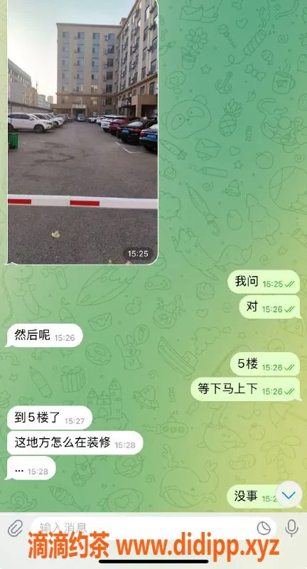 烟台楼凤资源信息,威海高区华泰一号嫩妹，服务优质