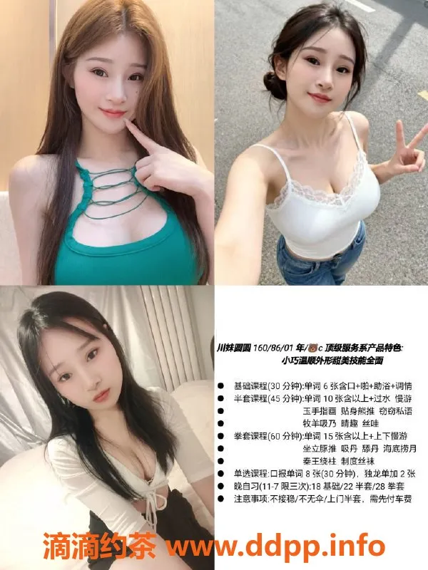 天津楼凤-塘沽中惠熙园600房间专享服务