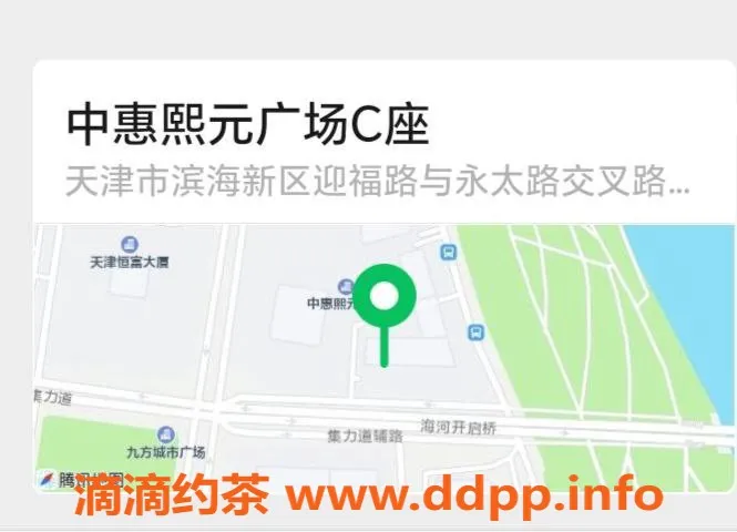 天津楼凤资源信息,塘沽中惠熙园600房间专享服务