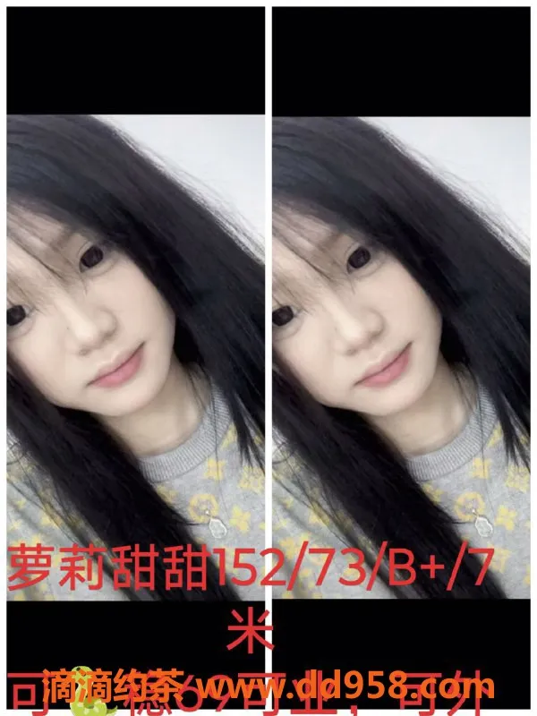 天津楼凤资源信息,河东优质服务，700元体验非凡魅力