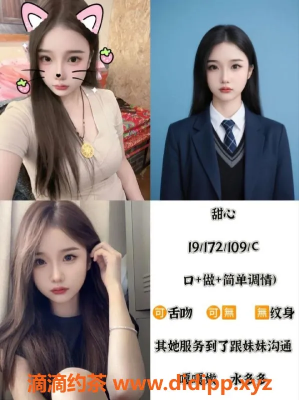 天津楼凤-瑞海大厦多位美女，价格6起至10起