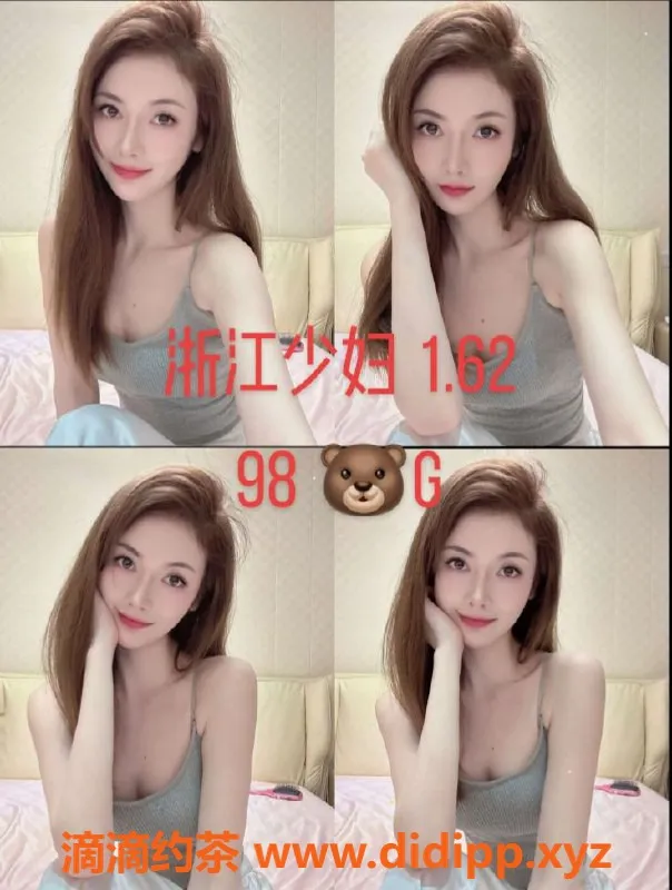 天津楼凤-东丽地区优质陪玩服务，轻松愉快体验