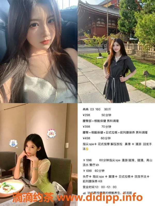 天津楼凤-东丽地区优质陪玩服务，轻松愉快体验