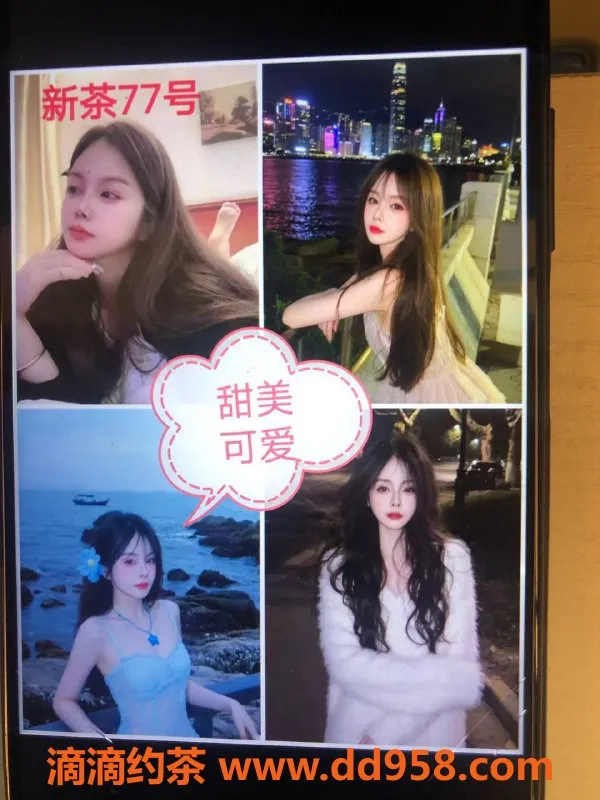 绍兴spa会所-绍兴夜尚海94会所 高颜值00后巨乳服务