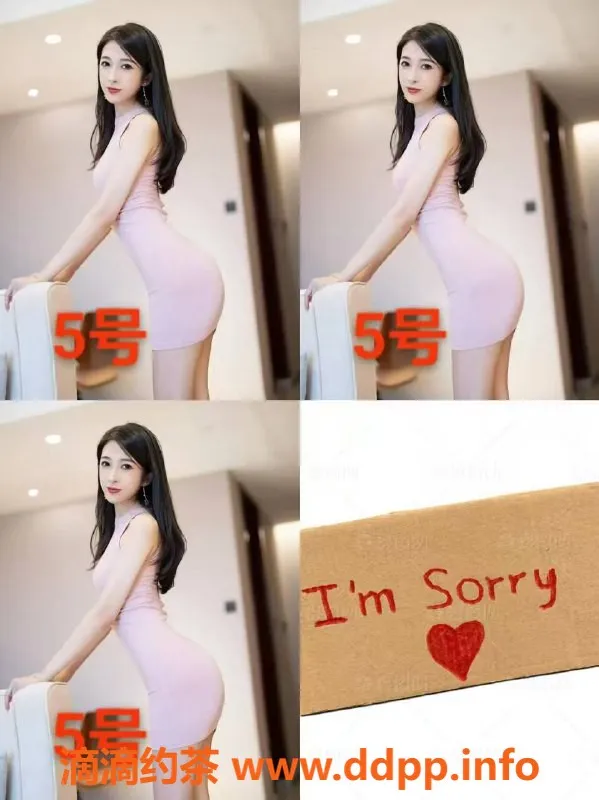 绍兴spa会所-绍兴夜尚海94会所 高颜值00后巨乳服务