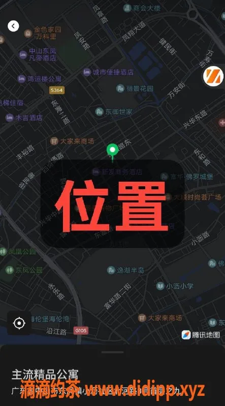中山楼凤资源信息,东凤350快餐+450洗吹，满足你的需求