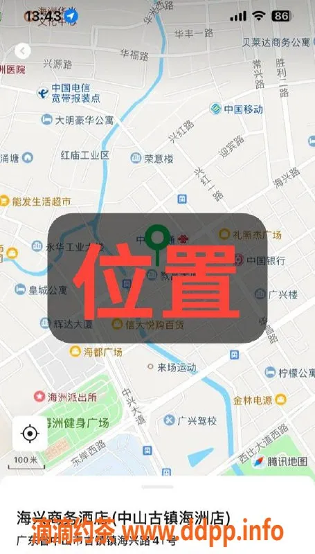 中山楼凤-古镇新活动：洗吹做300，满意再付！