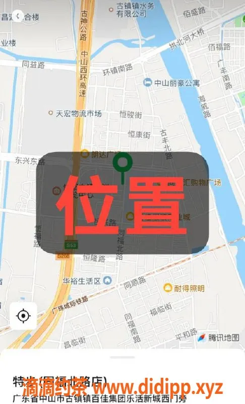 中山楼凤-古镇11月16号，洗吹做仅400，满意再付