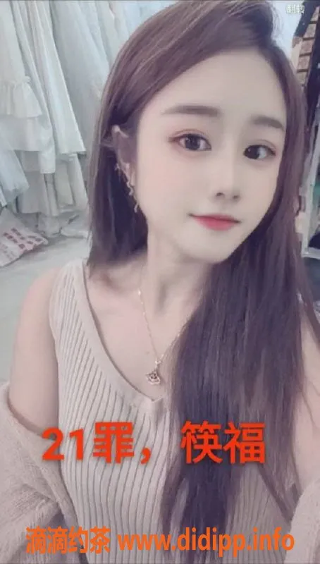 中山楼凤资源信息,沙溪优质服务 300快餐 400洗吹做