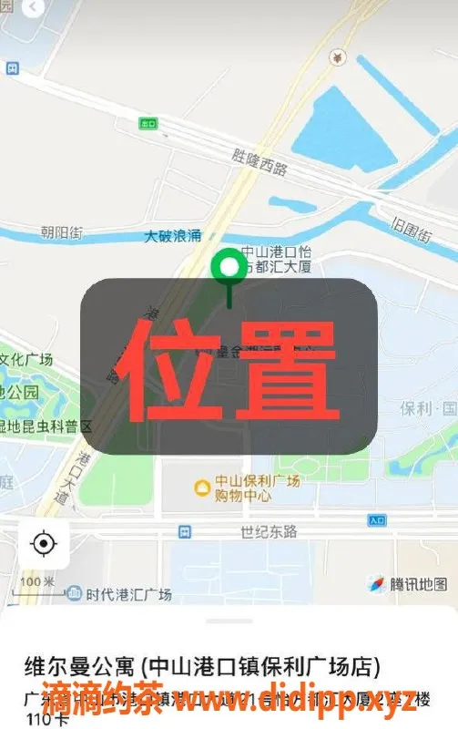 中山楼凤资源信息,港口区域优质服务推荐，300元快餐体验