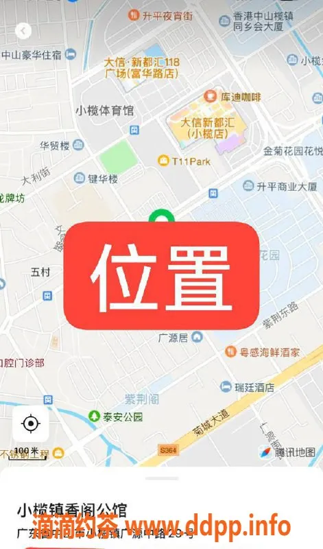中山楼凤-小榄高品质服务，350快餐至全套650元