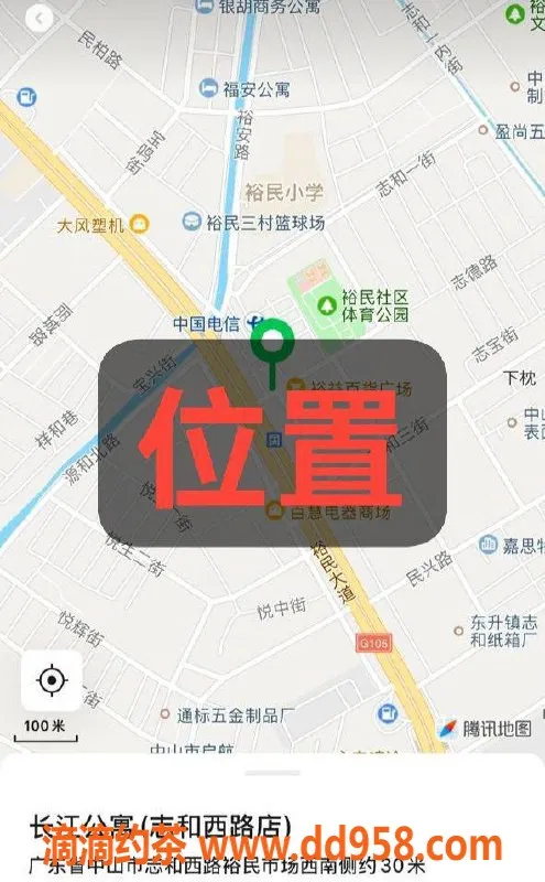 中山楼凤资源信息,东升双娇，09年嫩妹，350快餐只要450洗吹做