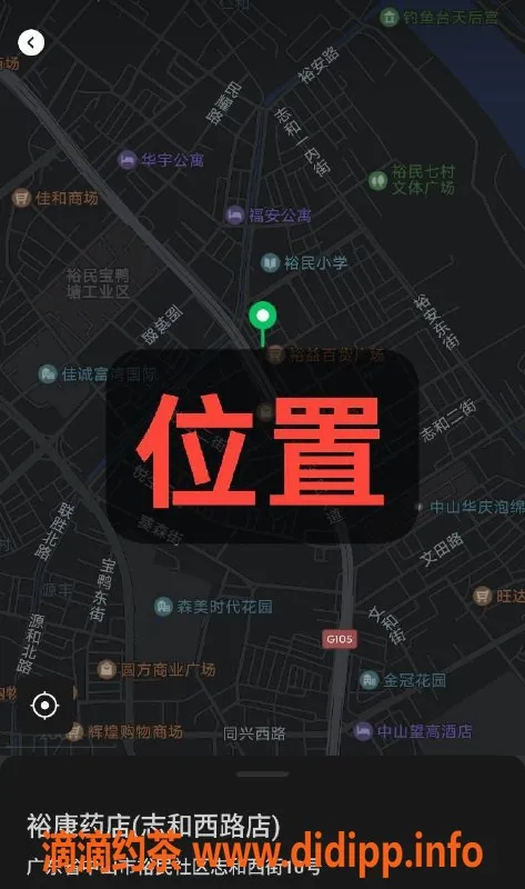中山楼凤资源信息,东升400快餐，久等的双人体验！