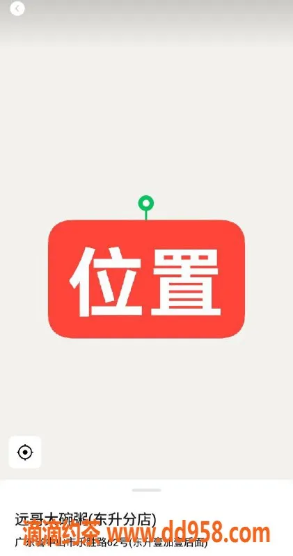 中山楼凤资源信息,东升极品15岁，500快餐体验，满意再付