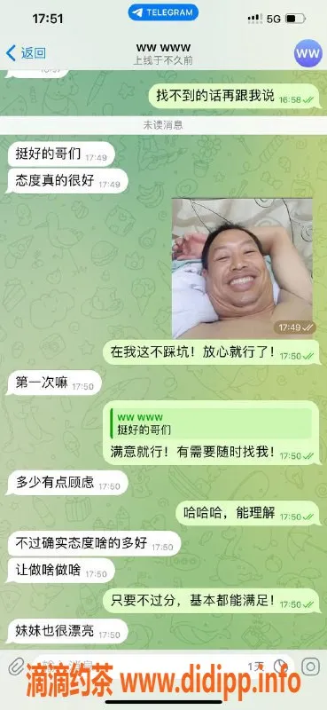 石家庄楼凤资源信息,专业陪伴服务，真实照片保证 | 兄弟推荐体验