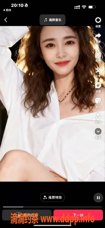 广州spa会所-佛山南海区百合，26岁白皙美肌服务体验