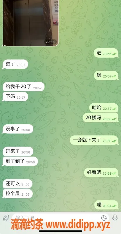 烟台楼凤资源信息,威海经区跳跳糖，第一萝莉热情上线