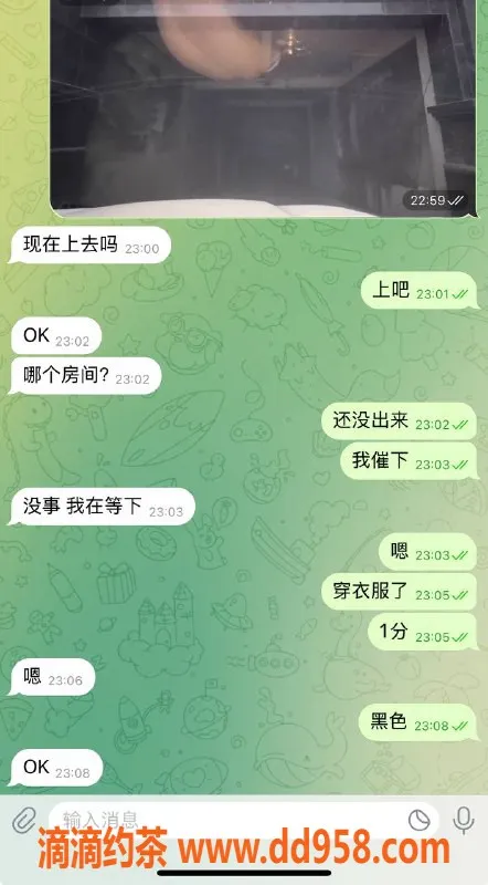 烟台楼凤-威海荣成旭日公馆嫩妹推荐，4000元体验