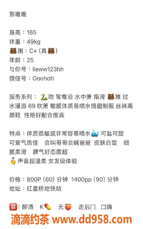 成都楼凤-锦江区黎唯唯，服务优质的御姐车