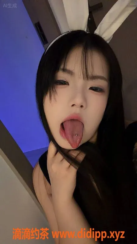 台州楼凤-台州临海🌹酱酱 18岁160cm B+围 600P