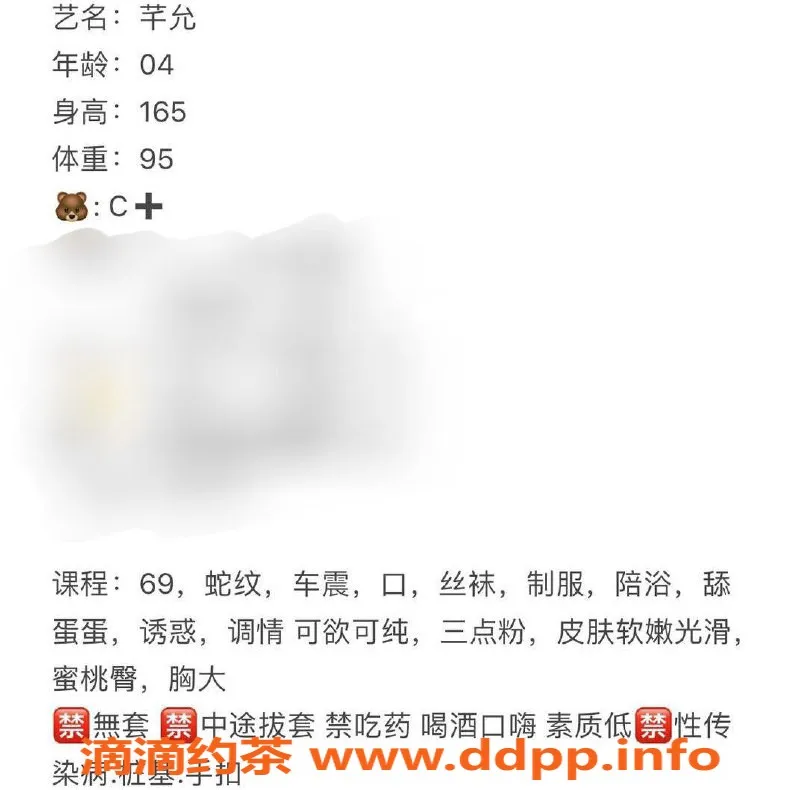 台州楼凤资源信息,金华市🌹芊允，165cm C+胸围，600P起💦