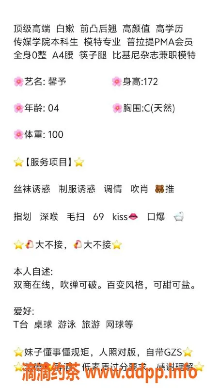 无锡楼凤-惠山区馨予，172高颜值陪浴服务，内部1200P