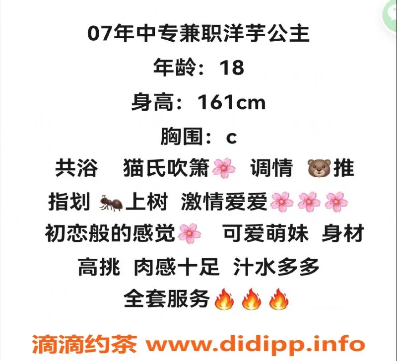 赣州楼凤-赣州章贡洋芋 161cm C罩杯 诱惑可爱妹