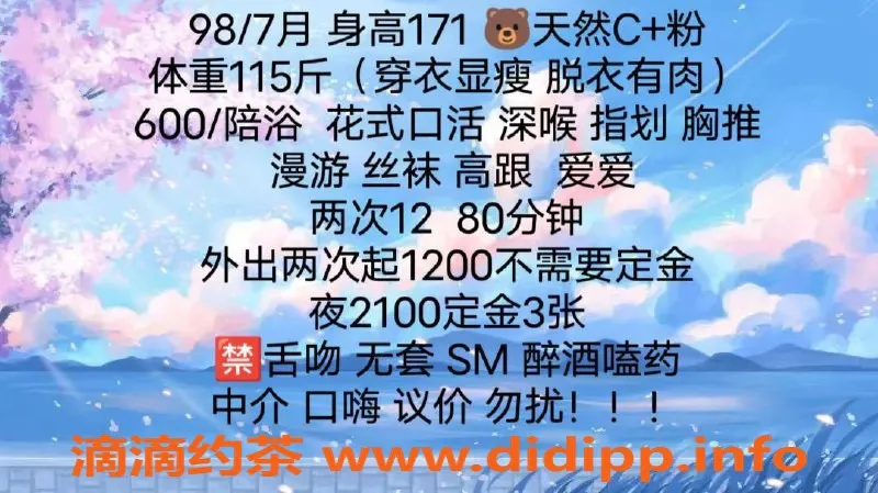 南京楼凤-建邺小葡萄，优质服务，价格合理