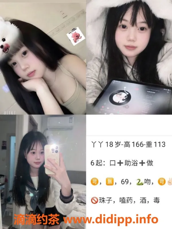 天津楼凤-天津丫丫、苏苏等多位美女，价格6起